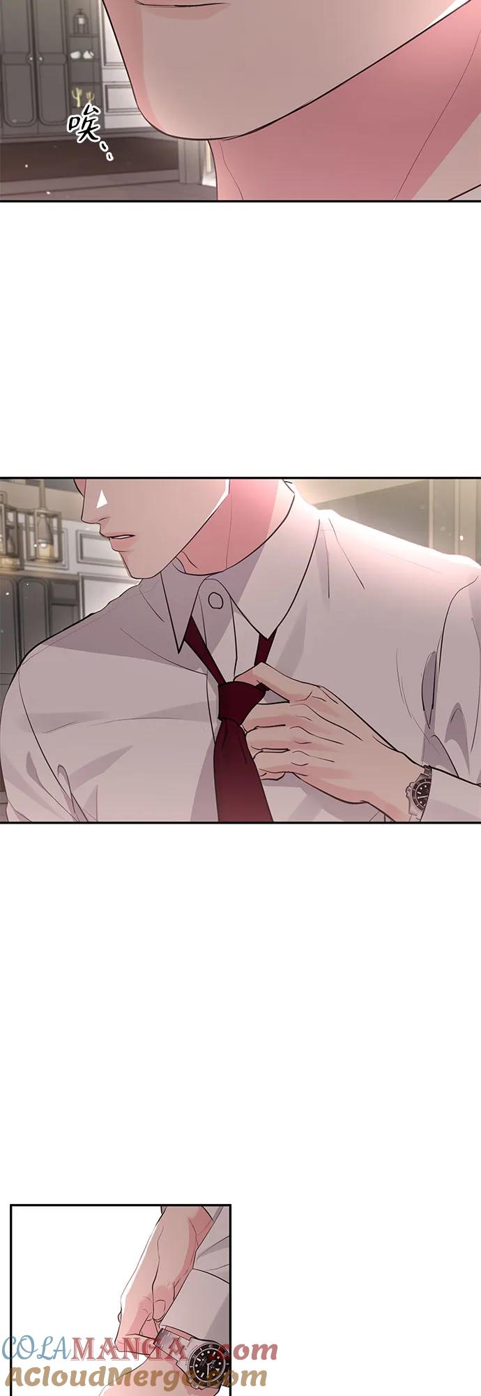 《无尽夏日》第38话 第10页