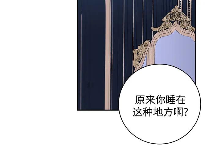 《无尽夏日》第38话 第26页