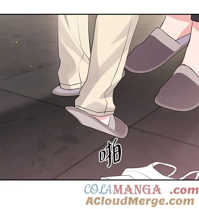 《无尽夏日》第38话 第16页