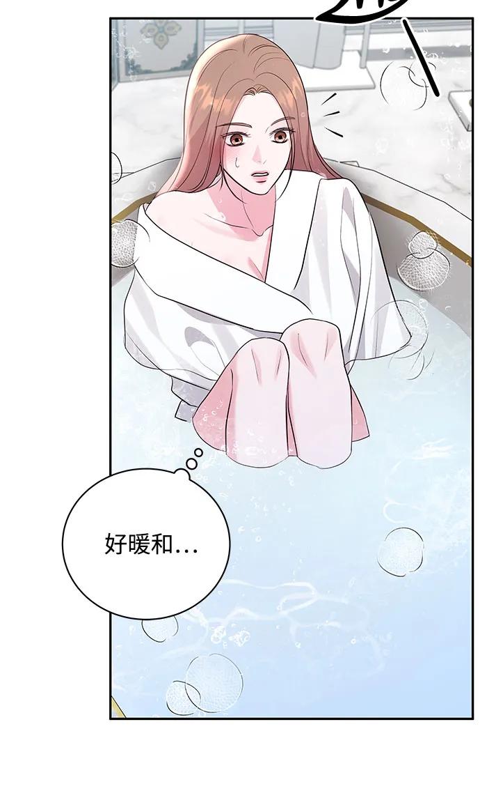 《无尽夏日》第39话 第23页