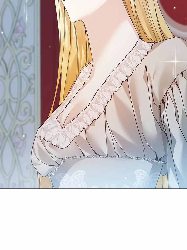 《龙套大公子妃的花路人生》43.皇帝驾崩 第46页