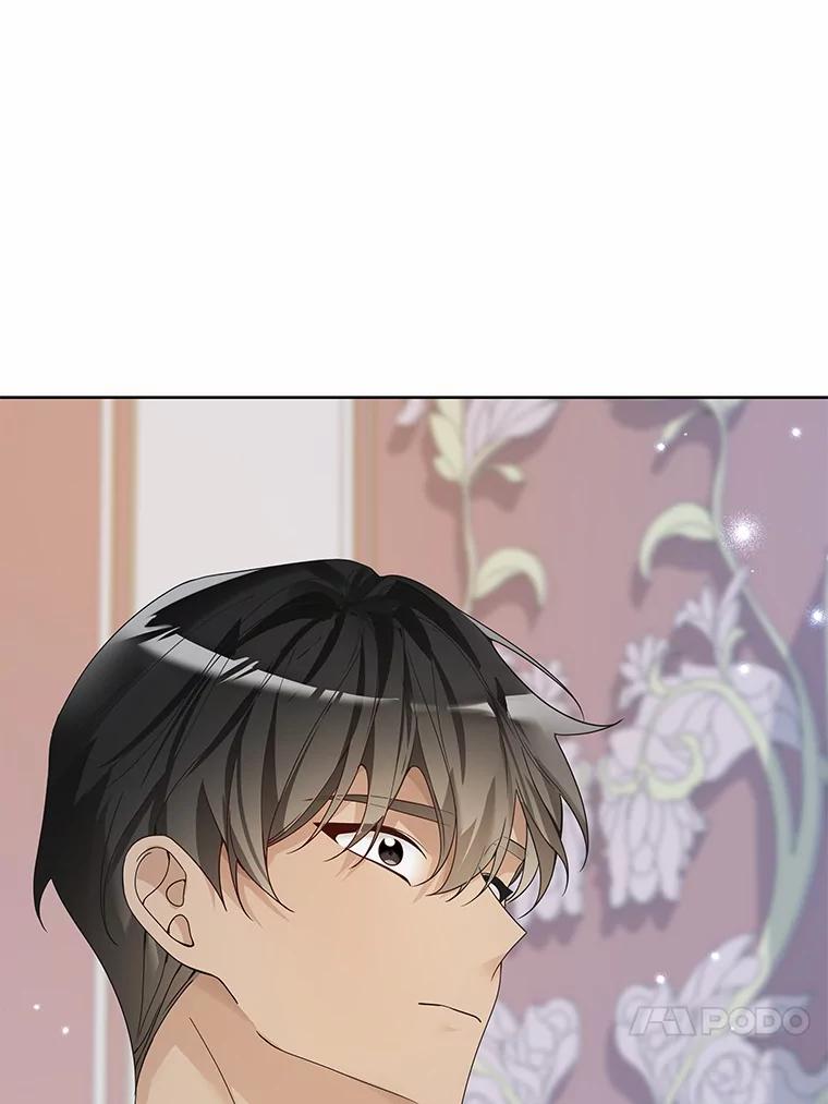《龙套大公子妃的花路人生》43.皇帝驾崩 第47页