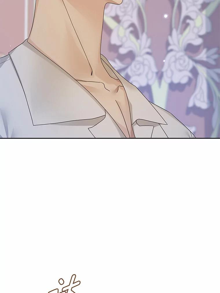 《龙套大公子妃的花路人生》43.皇帝驾崩 第48页