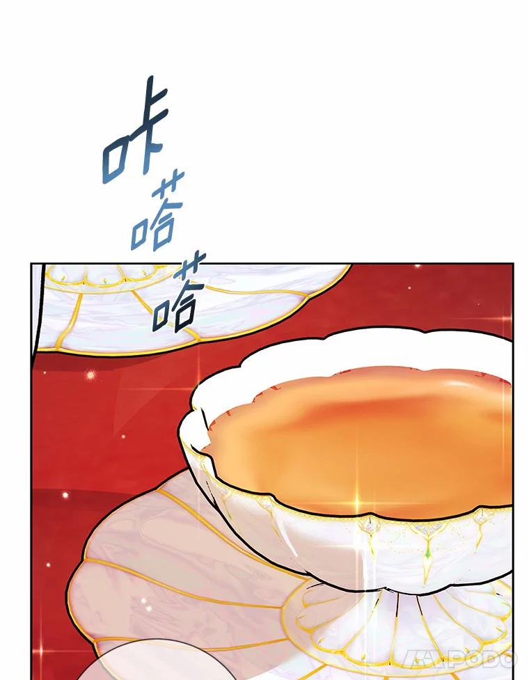 《龙套大公子妃的花路人生》44.趁虚而入 第15页