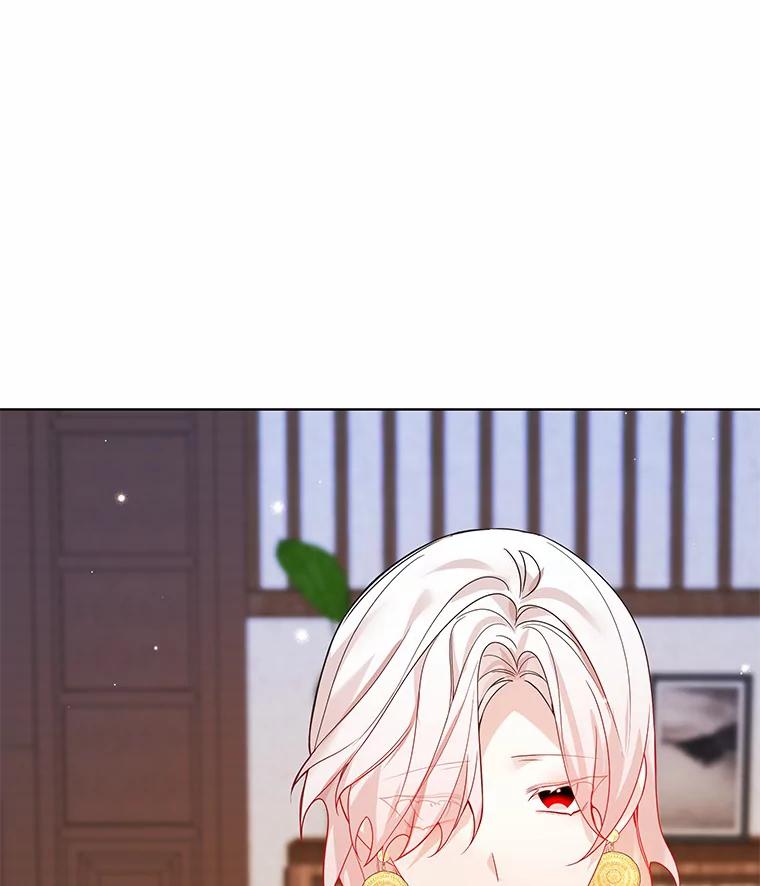 《龙套大公子妃的花路人生》44.趁虚而入 第6页