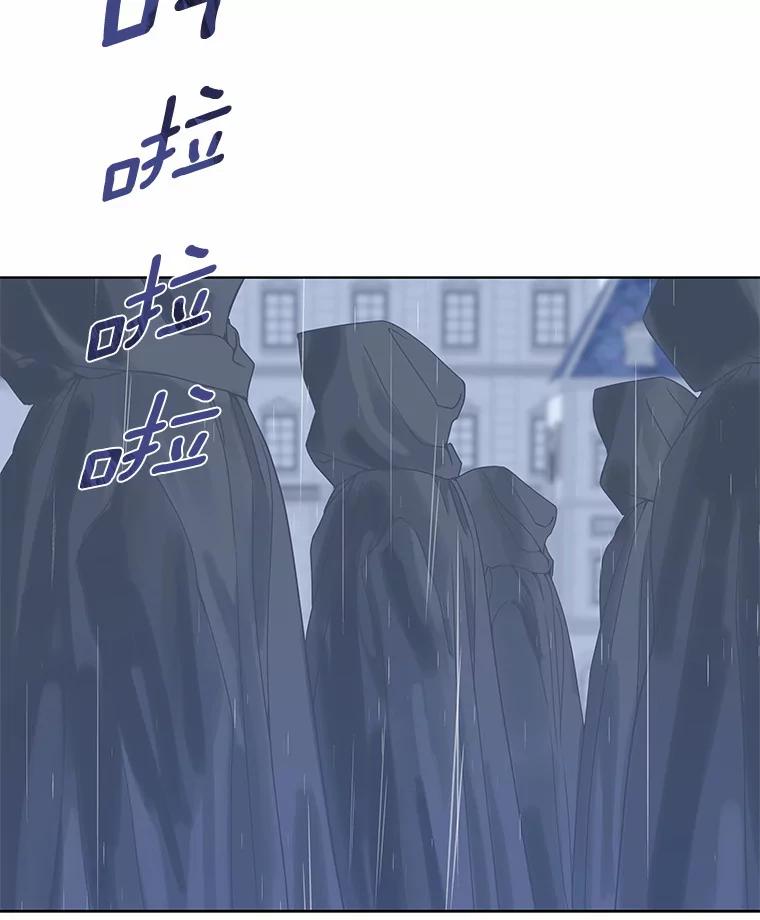 《龙套大公子妃的花路人生》44.趁虚而入 第132页