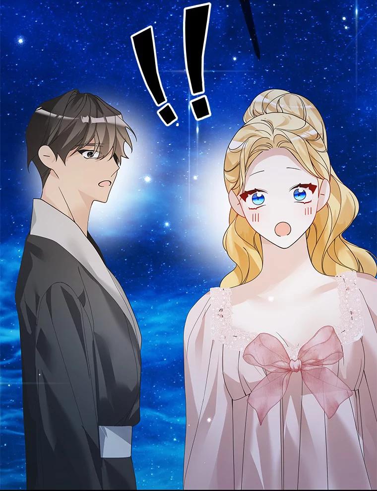 《龙套大公子妃的花路人生》44.趁虚而入 第83页