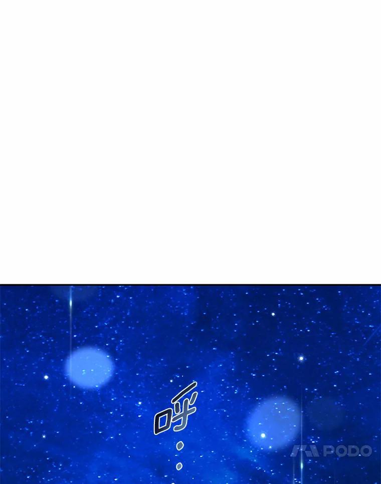 《龙套大公子妃的花路人生》44.趁虚而入 第60页