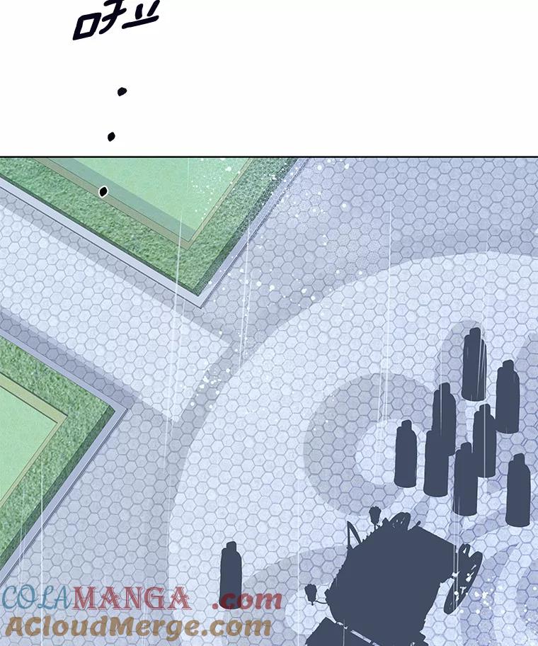 《龙套大公子妃的花路人生》44.趁虚而入 第121页