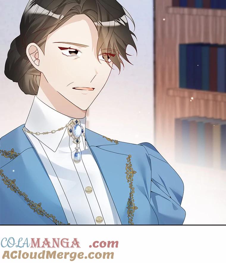 《龙套大公子妃的花路人生》44.趁虚而入 第5页