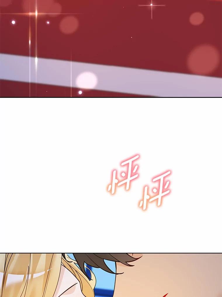 《龙套大公子妃的花路人生》44.趁虚而入 第112页