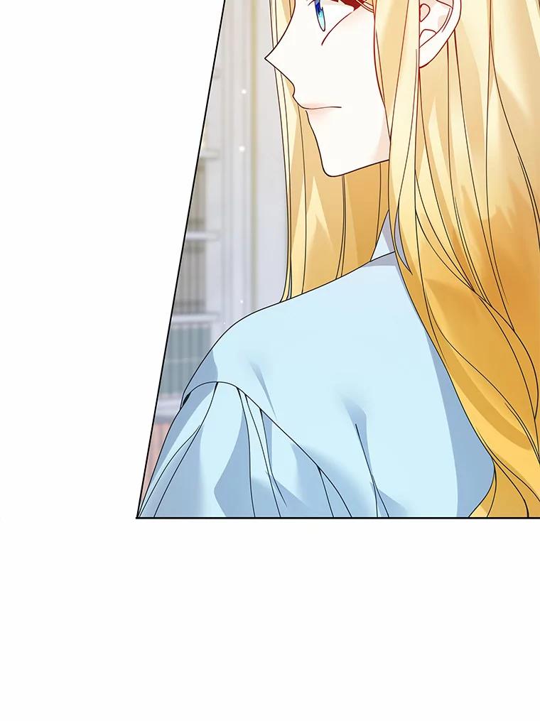 《龙套大公子妃的花路人生》45.魔力石 第84页