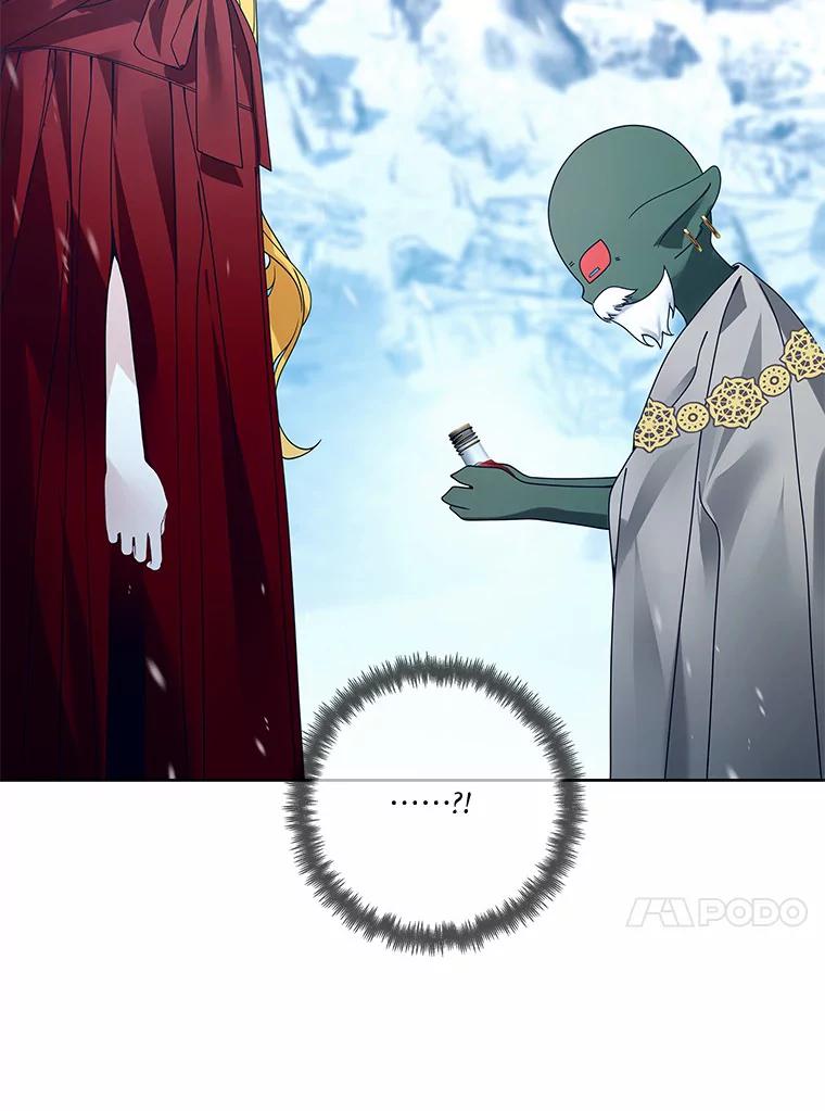 《龙套大公子妃的花路人生》45.魔力石 第39页