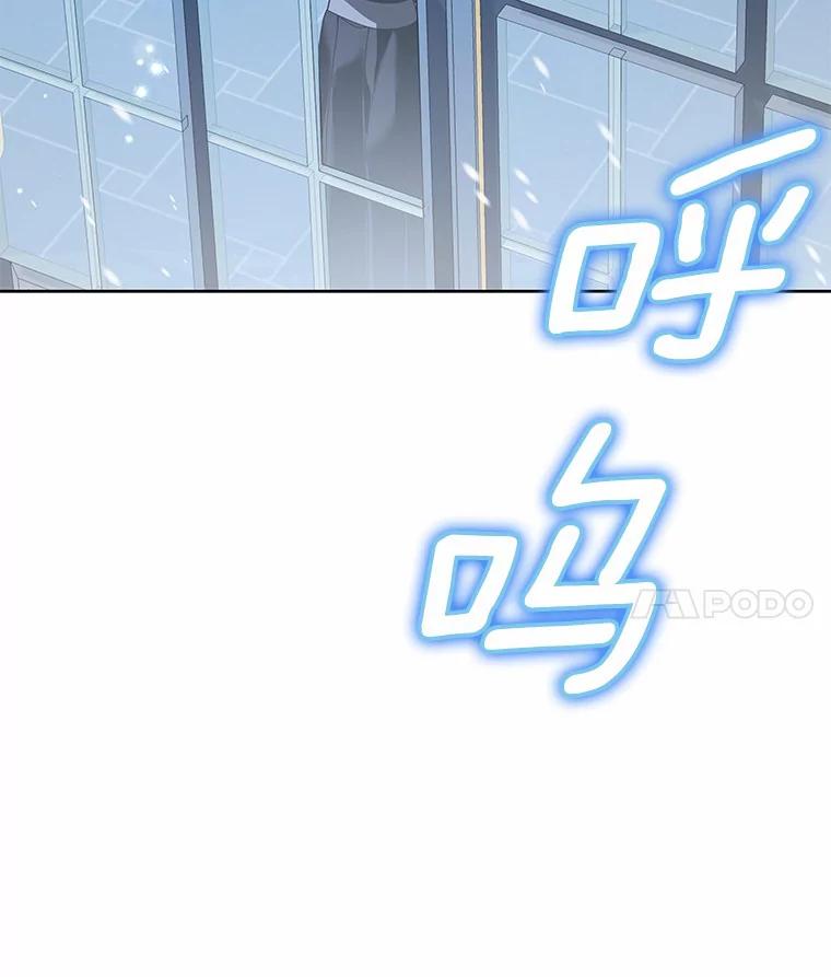 《龙套大公子妃的花路人生》45.魔力石 第127页