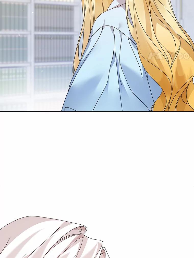 《龙套大公子妃的花路人生》45.魔力石 第82页