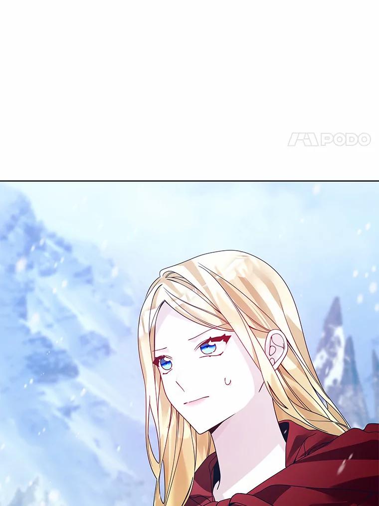 《龙套大公子妃的花路人生》45.魔力石 第22页