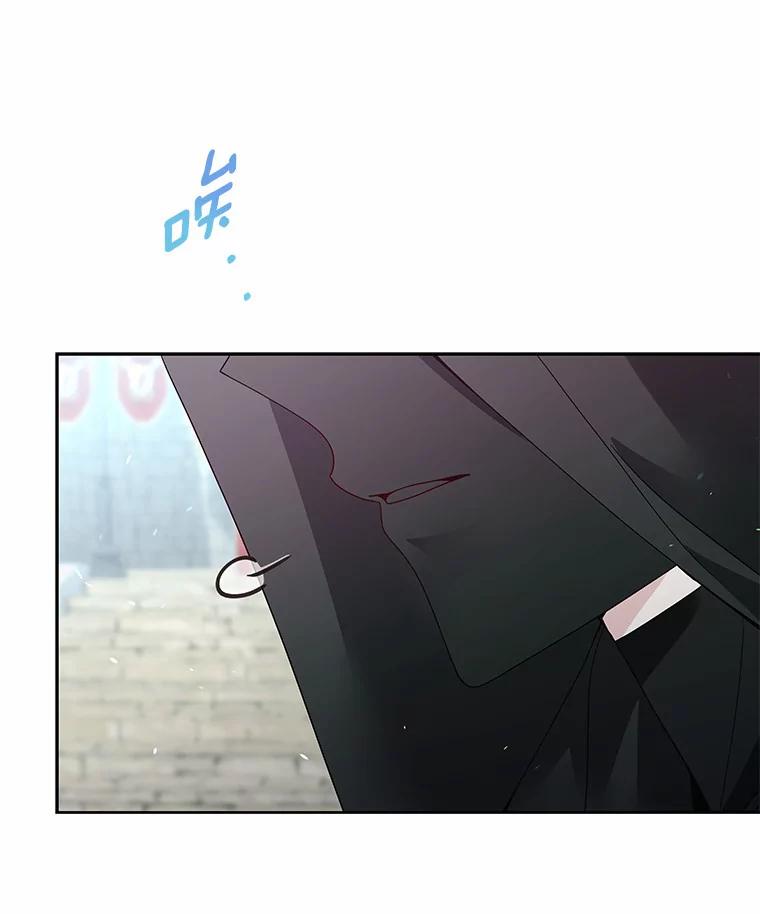 《龙套大公子妃的花路人生》46.你能帮我吗 第62页