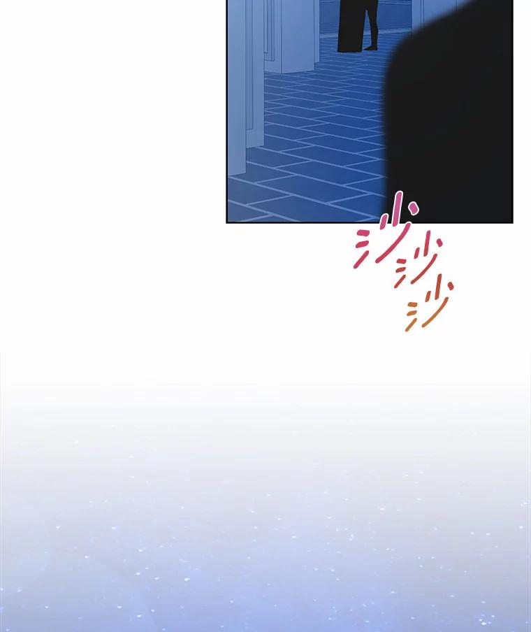 《龙套大公子妃的花路人生》46.你能帮我吗 第127页
