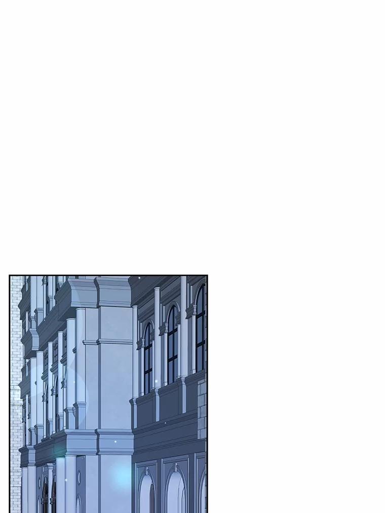 《龙套大公子妃的花路人生》46.你能帮我吗 第110页