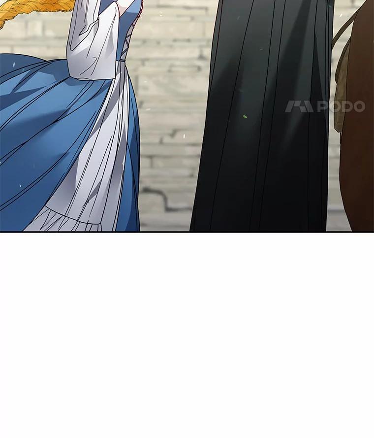 《龙套大公子妃的花路人生》46.你能帮我吗 第56页