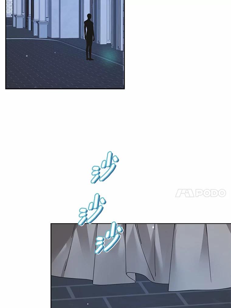 《龙套大公子妃的花路人生》46.你能帮我吗 第111页