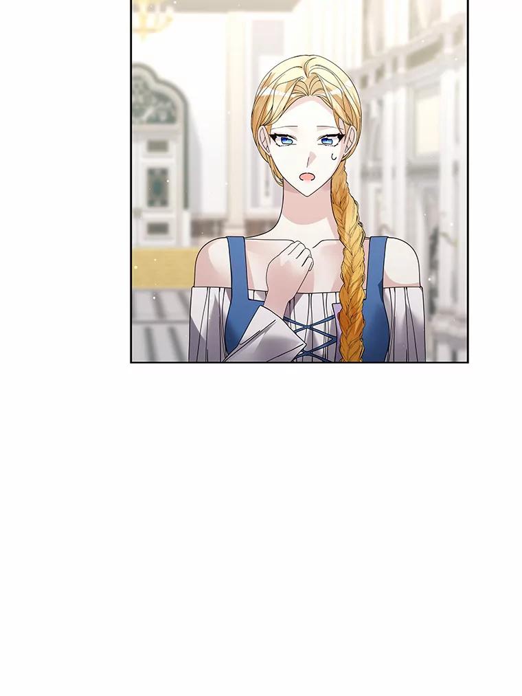 《龙套大公子妃的花路人生》46.你能帮我吗 第23页