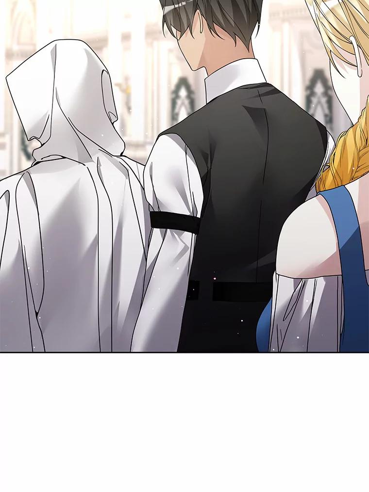 《龙套大公子妃的花路人生》46.你能帮我吗 第26页