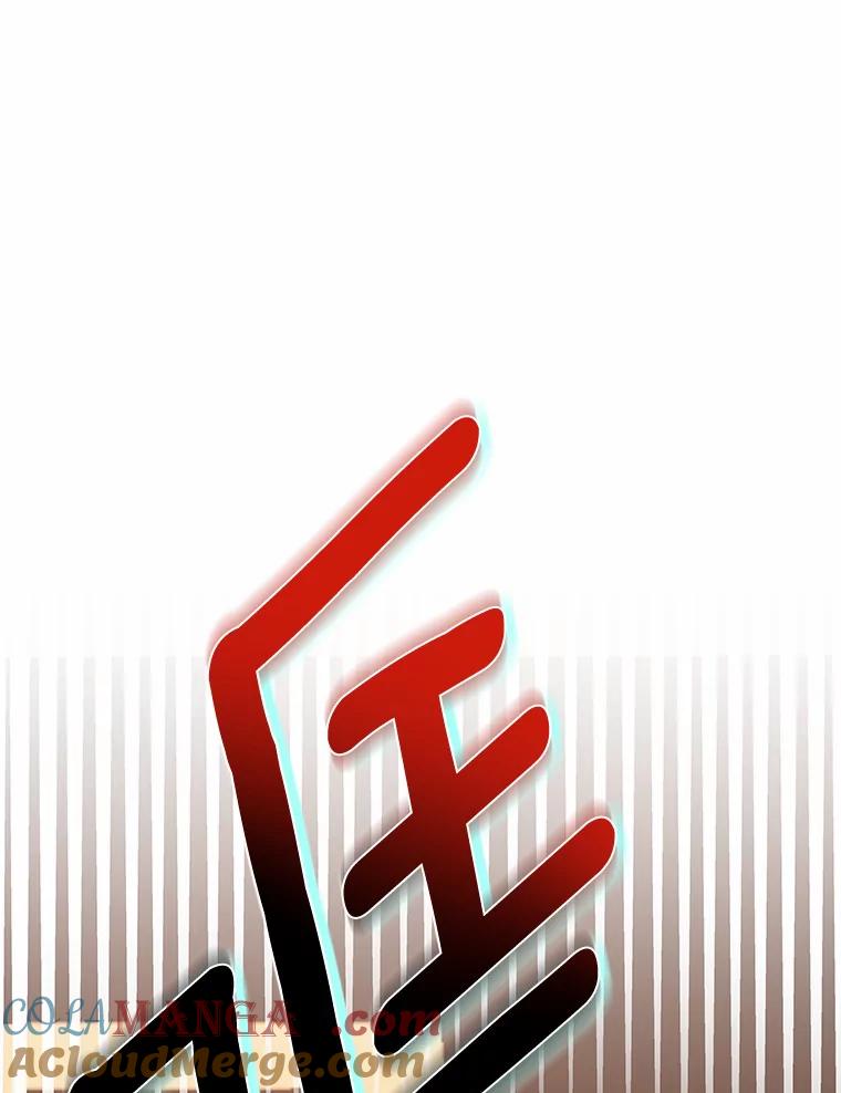 《龙套大公子妃的花路人生》47.绯闻 第81页
