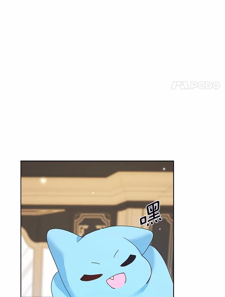 《龙套大公子妃的花路人生》47.绯闻 第96页