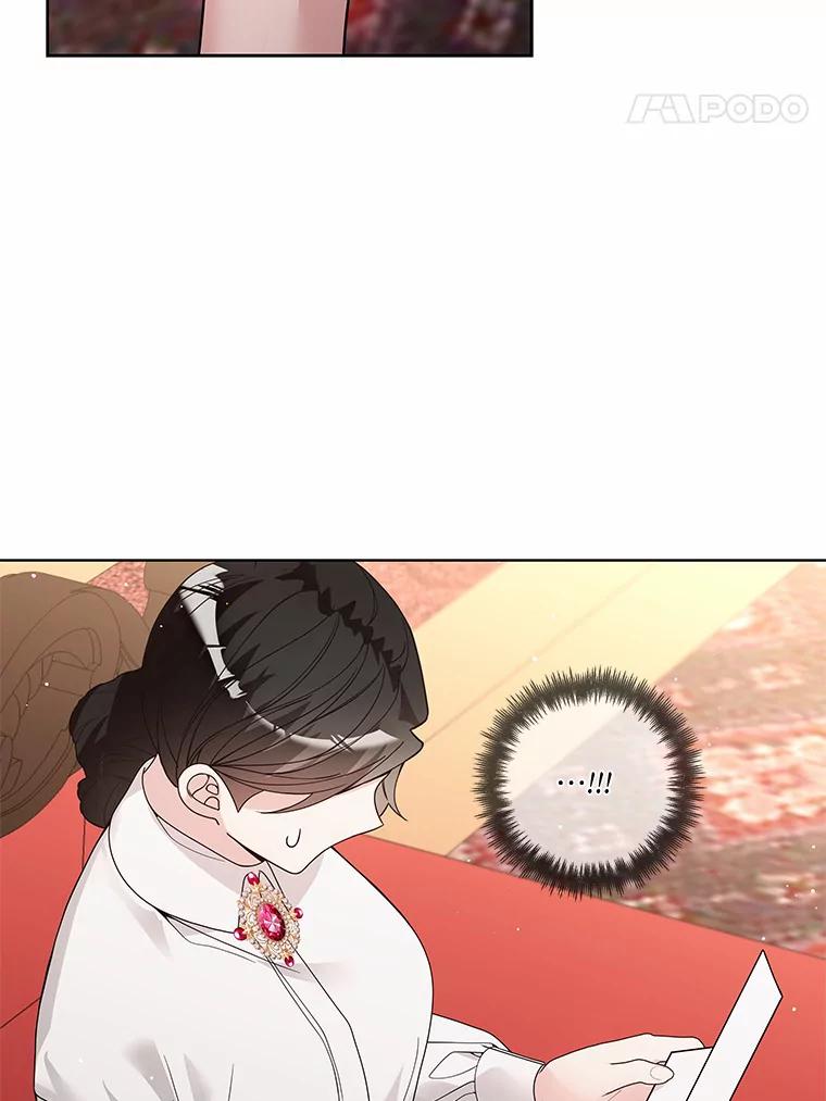 《龙套大公子妃的花路人生》47.绯闻 第18页