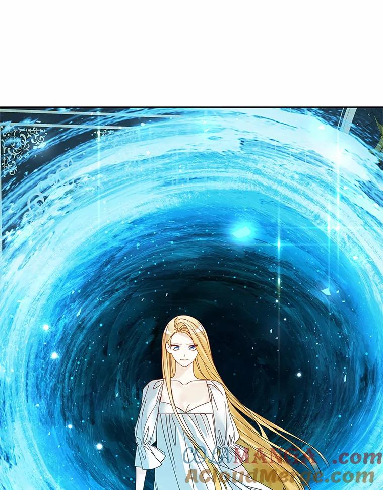《龙套大公子妃的花路人生》47.绯闻 第117页