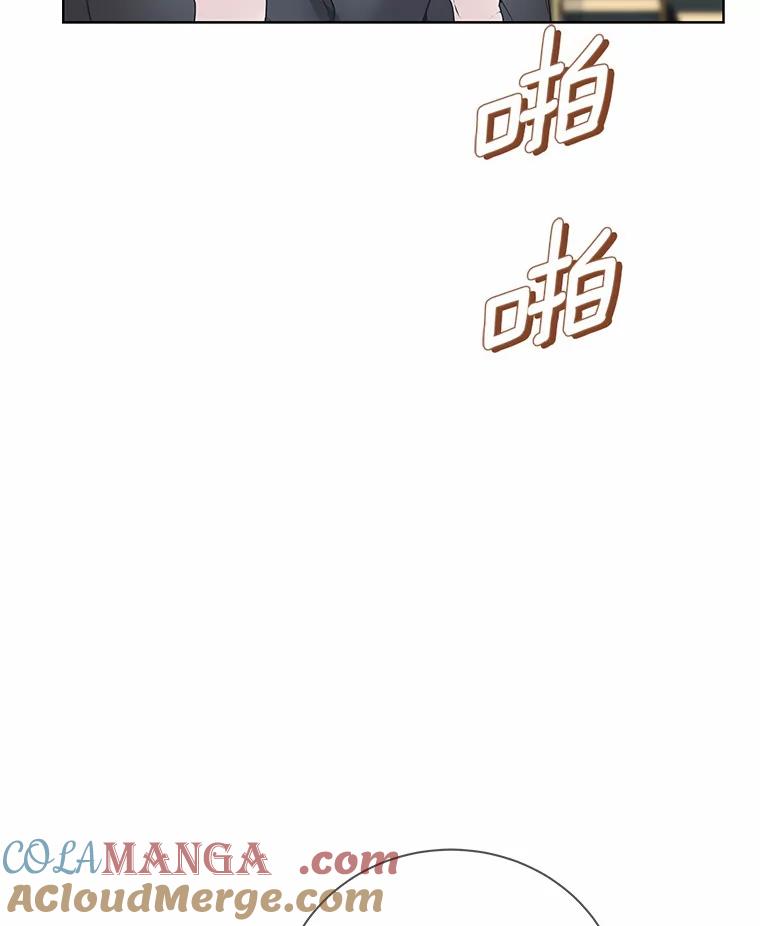 《龙套大公子妃的花路人生》48.一起解决 第81页
