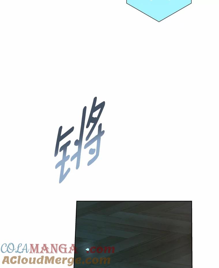 《龙套大公子妃的花路人生》48.一起解决 第5页