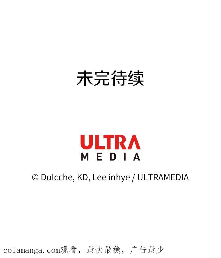 《龙套大公子妃的花路人生》48.一起解决 第122页
