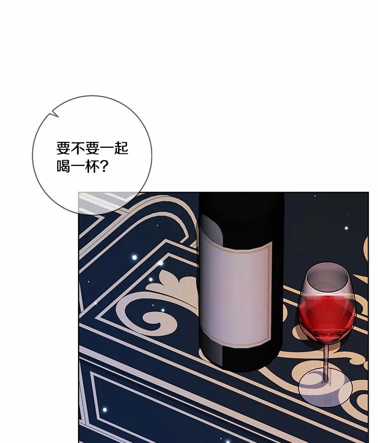 《龙套大公子妃的花路人生》48.一起解决 第14页