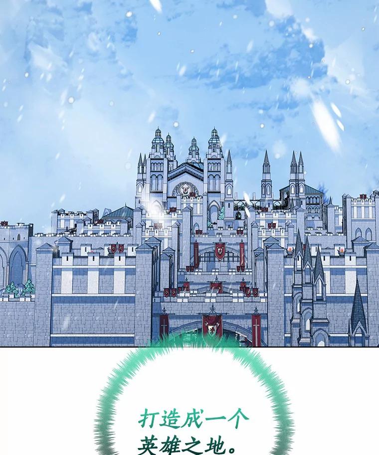 《龙套大公子妃的花路人生》48.一起解决 第120页