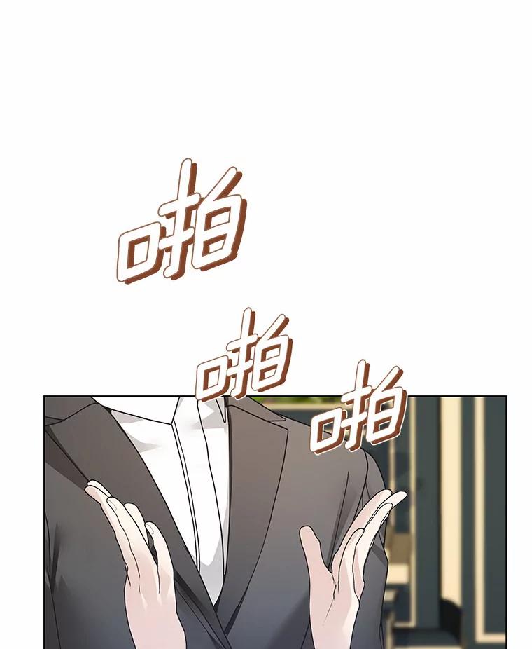 《龙套大公子妃的花路人生》48.一起解决 第80页