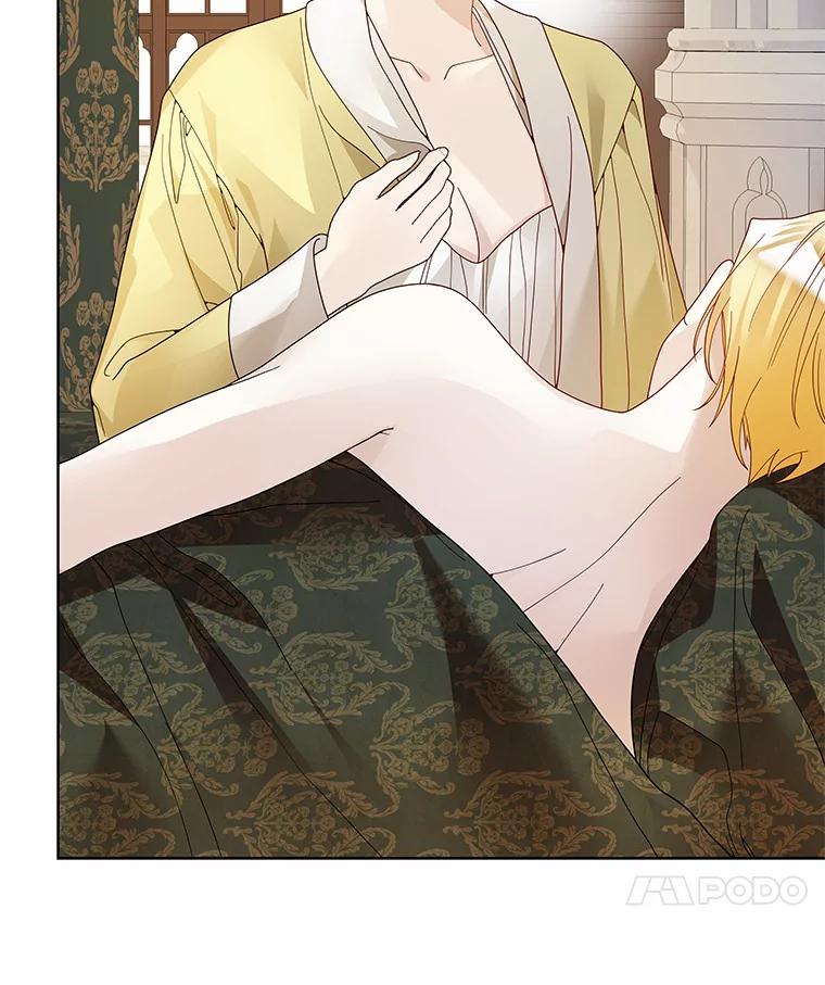 《龙套大公子妃的花路人生》49.开始搞事业 第48页