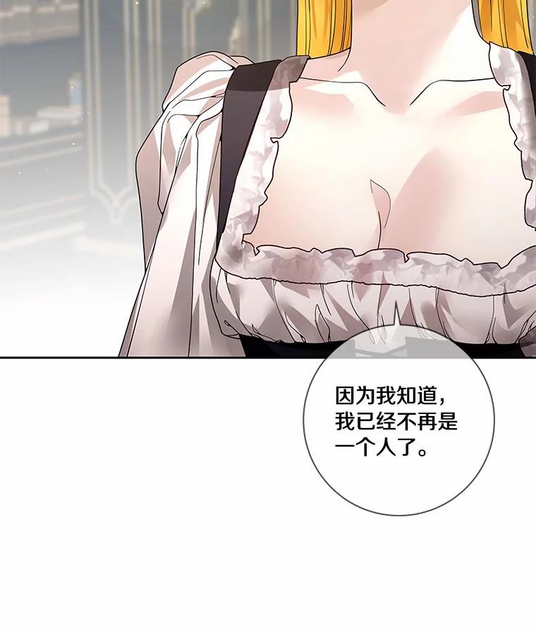《龙套大公子妃的花路人生》49.开始搞事业 第7页