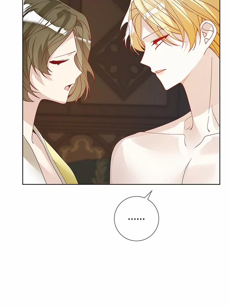 《龙套大公子妃的花路人生》49.开始搞事业 第66页