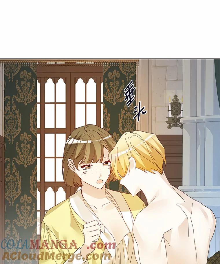 《龙套大公子妃的花路人生》49.开始搞事业 第69页