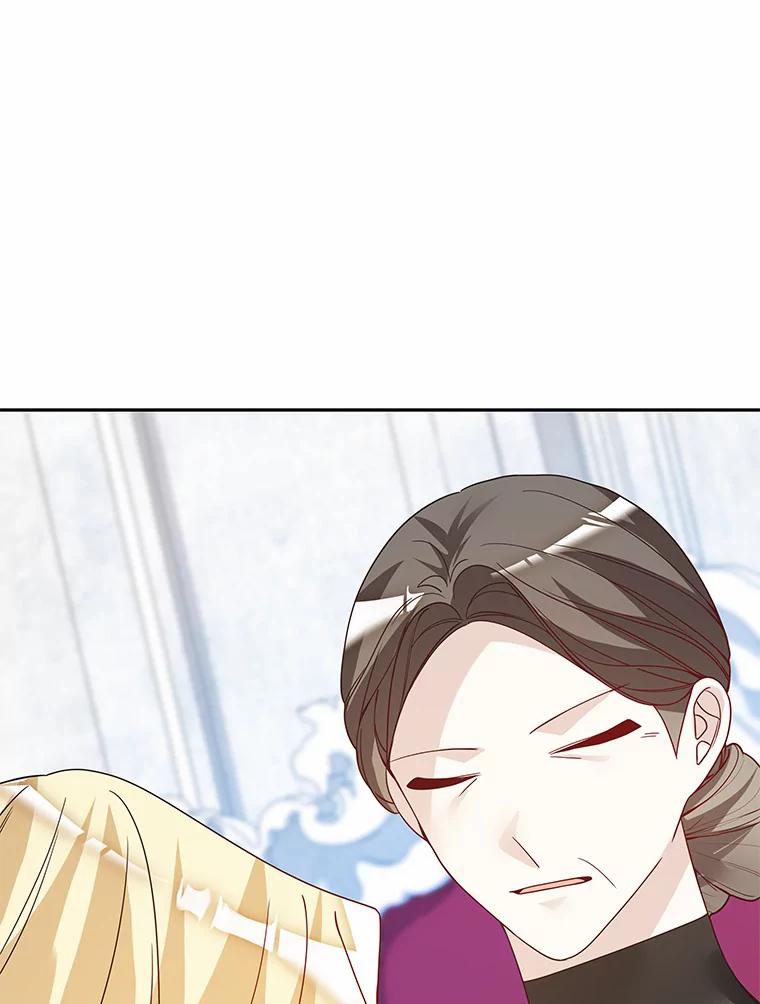 《龙套大公子妃的花路人生》49.开始搞事业 第88页