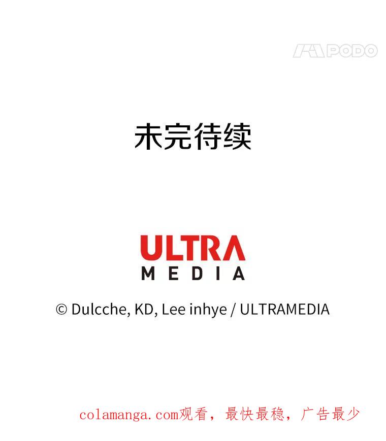 《龙套大公子妃的花路人生》49.开始搞事业 第120页