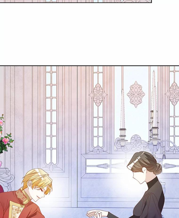 《龙套大公子妃的花路人生》49.开始搞事业 第86页