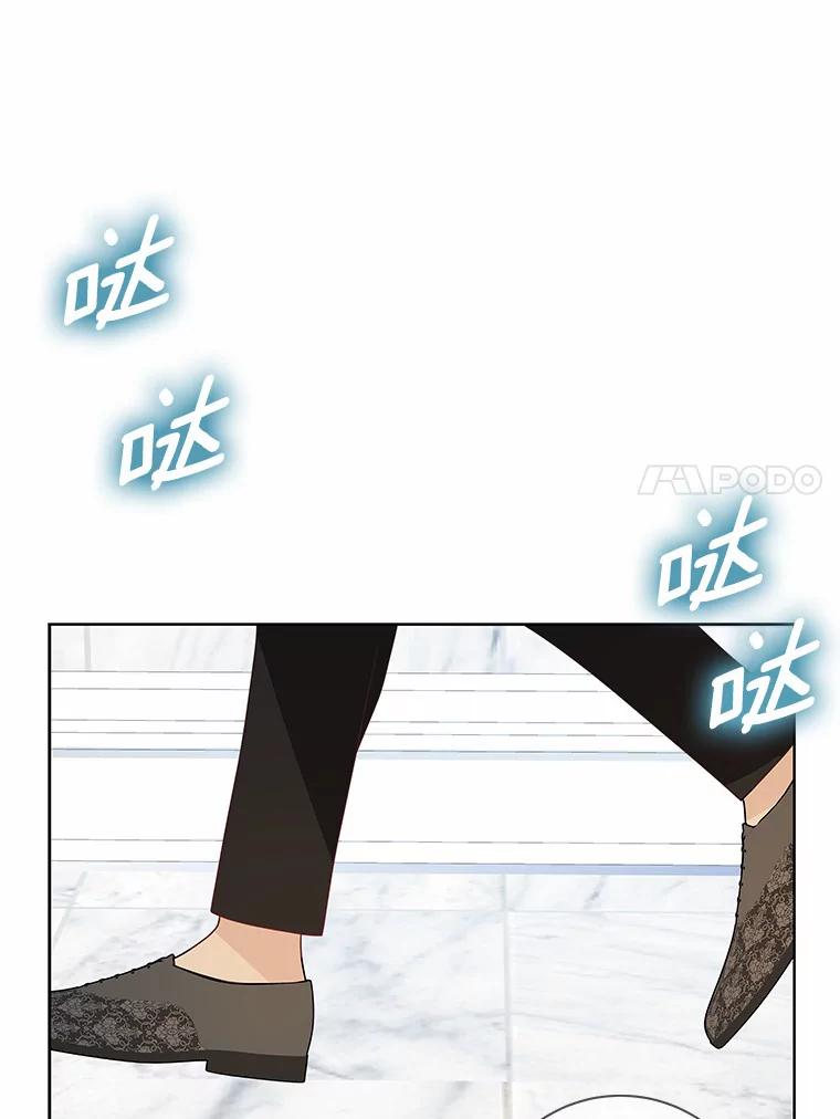 《龙套大公子妃的花路人生》49.开始搞事业 第103页