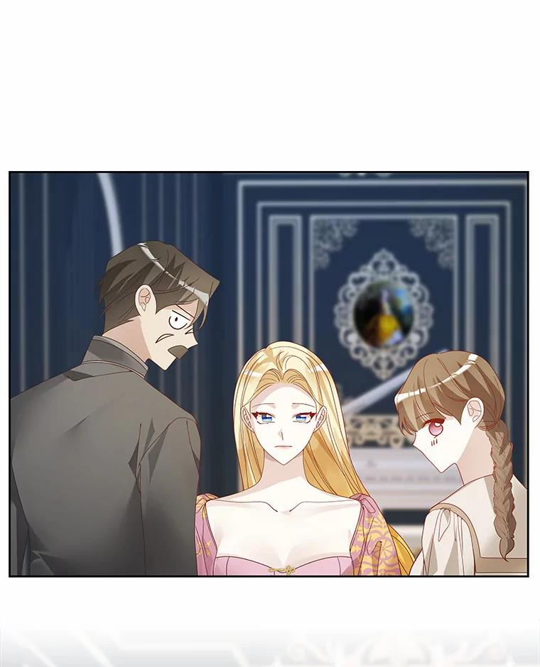 《龙套大公子妃的花路人生》50.血之仪式 第86页