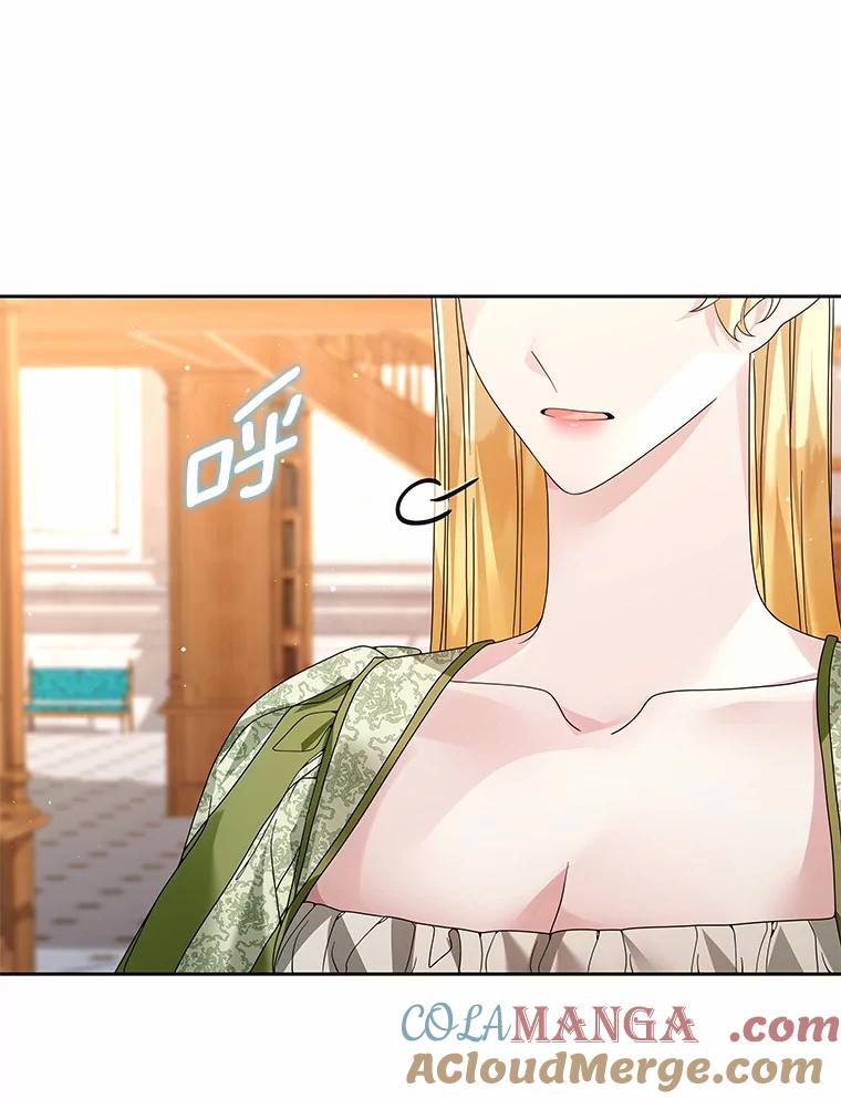 《龙套大公子妃的花路人生》51.图书馆偶遇 第9页