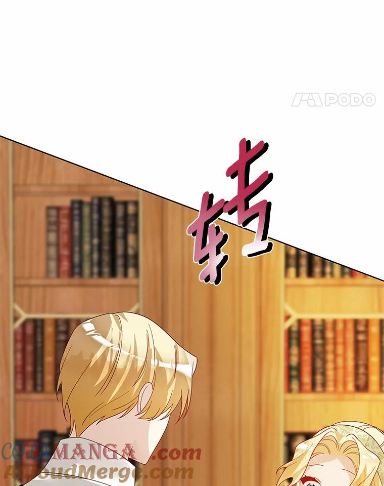 《龙套大公子妃的花路人生》51.图书馆偶遇 第81页