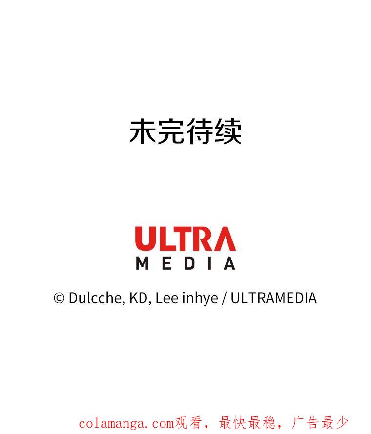 《龙套大公子妃的花路人生》51.图书馆偶遇 第106页