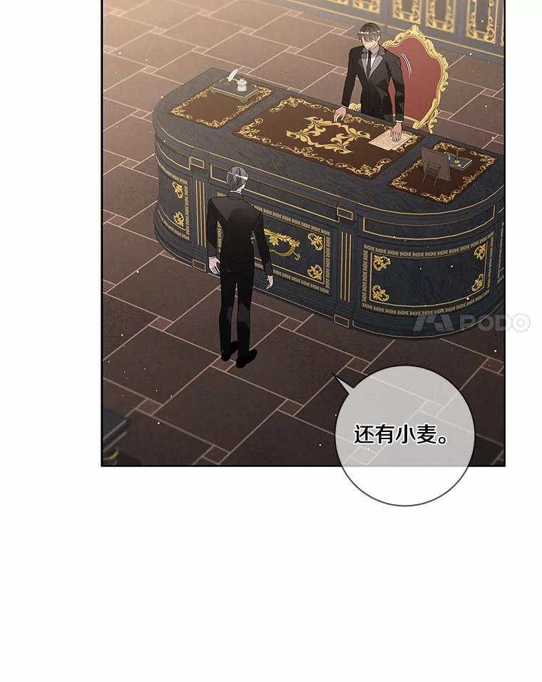 《龙套大公子妃的花路人生》52.建国神话 第35页
